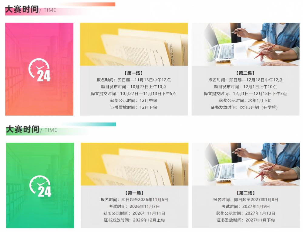 1787628085385898.jpg 时间(1).jpg