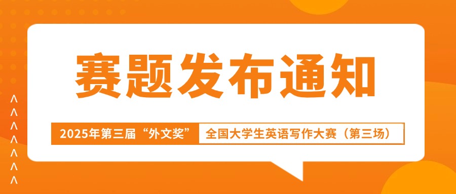 最新通报政务工作汇报简约公众号首图.jpg