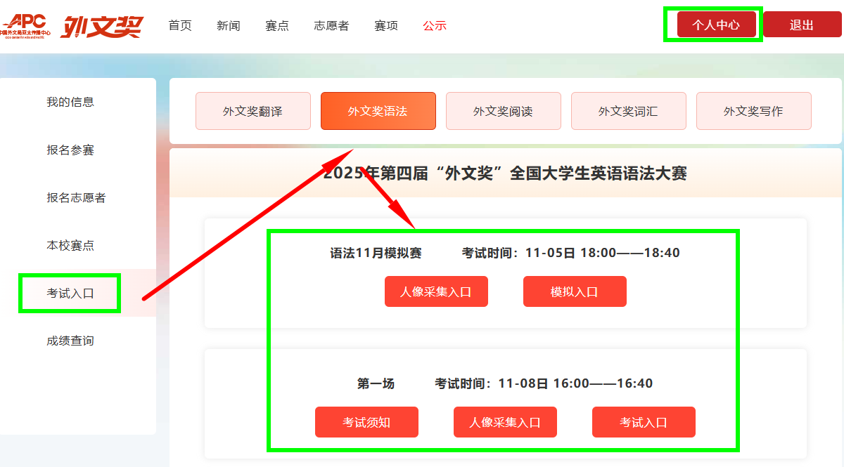 1761876110976917.png 1761876110976917.png