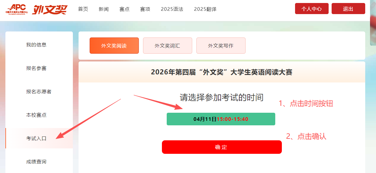 微信图片_2026-04-07_152701_278.png
